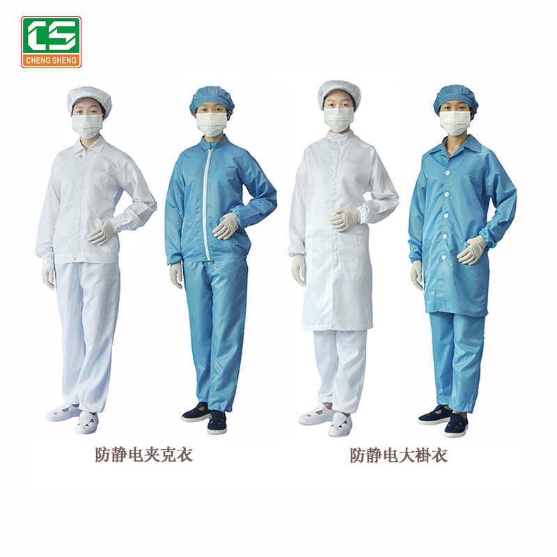 揭阳防静电服